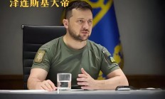 九游体育亚洲官网-乌克兰国脚发威，率队成功晋级八强