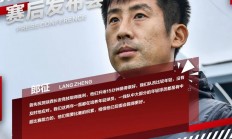 九游体育网页版登录入口-东京FC遗憾告别，止步淘汰赛