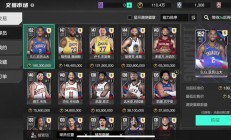 九游体育官方登录入口-中国球员入选美职篮全明星赛阵容