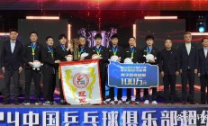 九游体育入口-鲁能与对手激战争夺淘汰赛机会的简单介绍