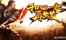 关于中超火爆对决！时隔多年再现传奇对决的信息