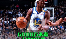 九游体育网页版入口-勇士惨败雷霆遭遇六连败