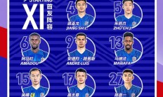 九游体育app下载-包含上海申花力夺胜利，晋级下一轮比赛的词条