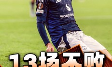 九游体育网页版登录入口-欧预赛胜券在握，球员技艺高超飒爽英姿