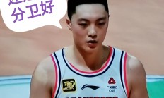 九游体育app-杜锋率队连胜四场，神勇的广东队继续领跑