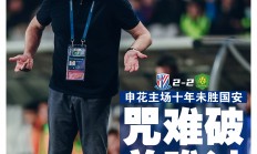 九游体育中国官网-上海申花客场-逆转辽宁宏运，夺得胜利的简单介绍
