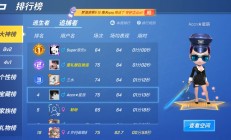 九游体育网页版-比赛中球员突破纪录，刷新历史数据的简单介绍