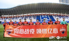 九游体育app-深圳佳兆业客场战平广州恒大