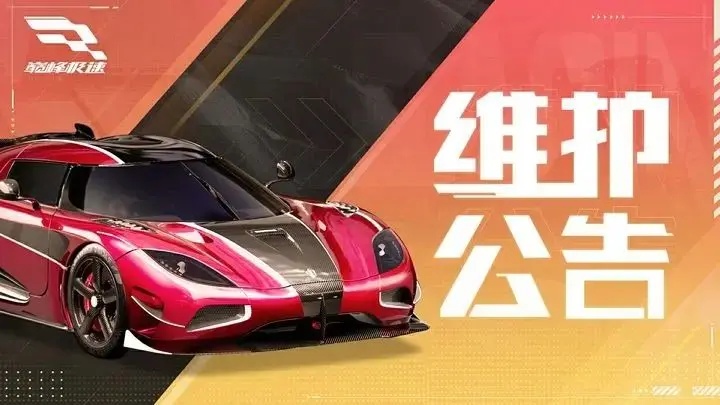 九游体育在线-关于艰难岁月的历练，助力球队冲向巅峰的信息