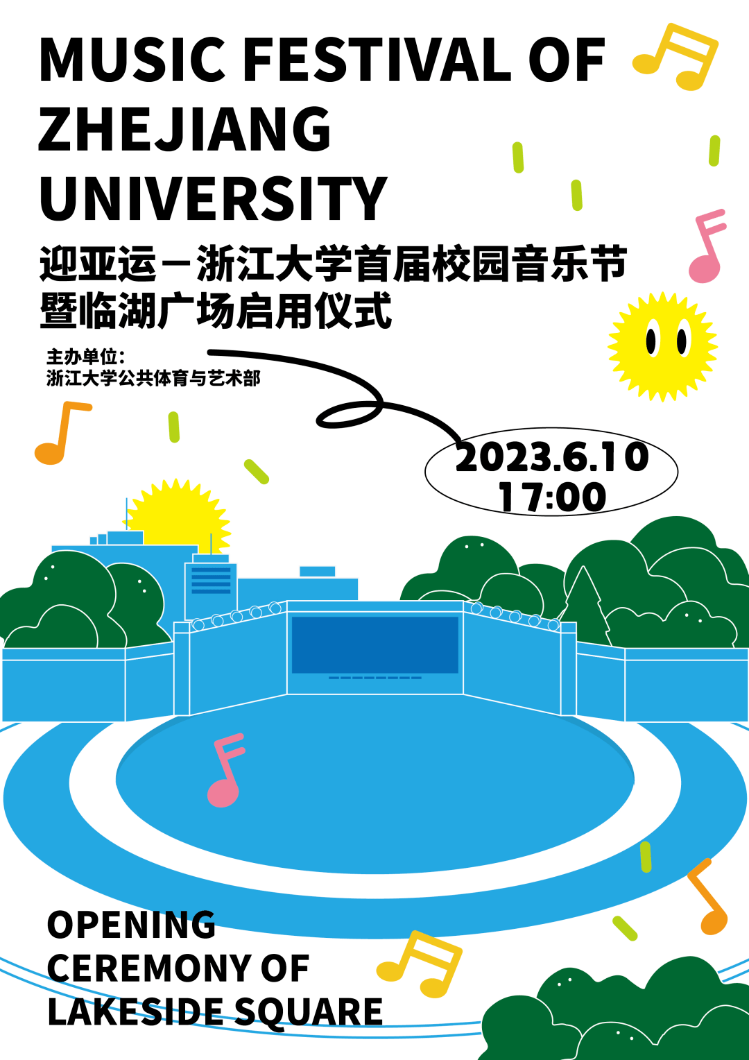 九游体育中国官网-关于拜仁慕尼黑再展必胜，夺冠前景待定神秘迎临的信息