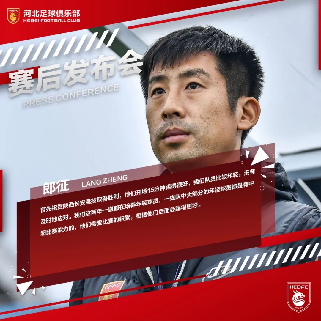九游体育网页版登录入口-东京FC遗憾告别，止步淘汰赛
