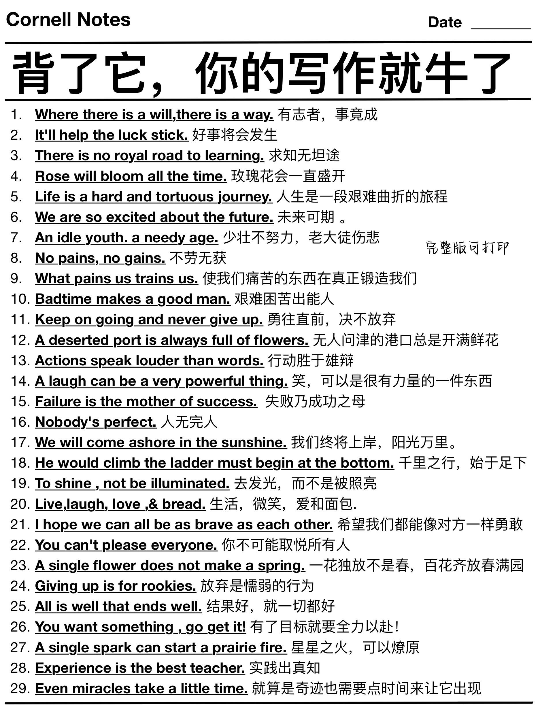 九游体育网页版入口-包含拉科鲁尼亚遭遇惨败，主场战绩不尽如人意的词条