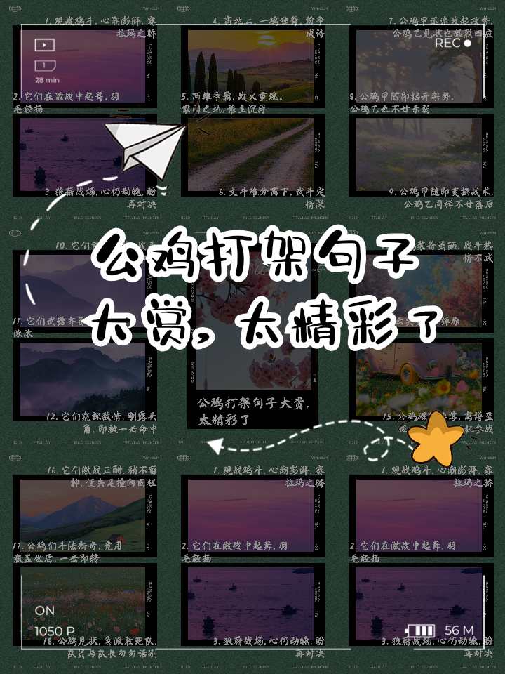 九游体育官网入口-战场纷争，赛事精彩连连胜负难言的简单介绍