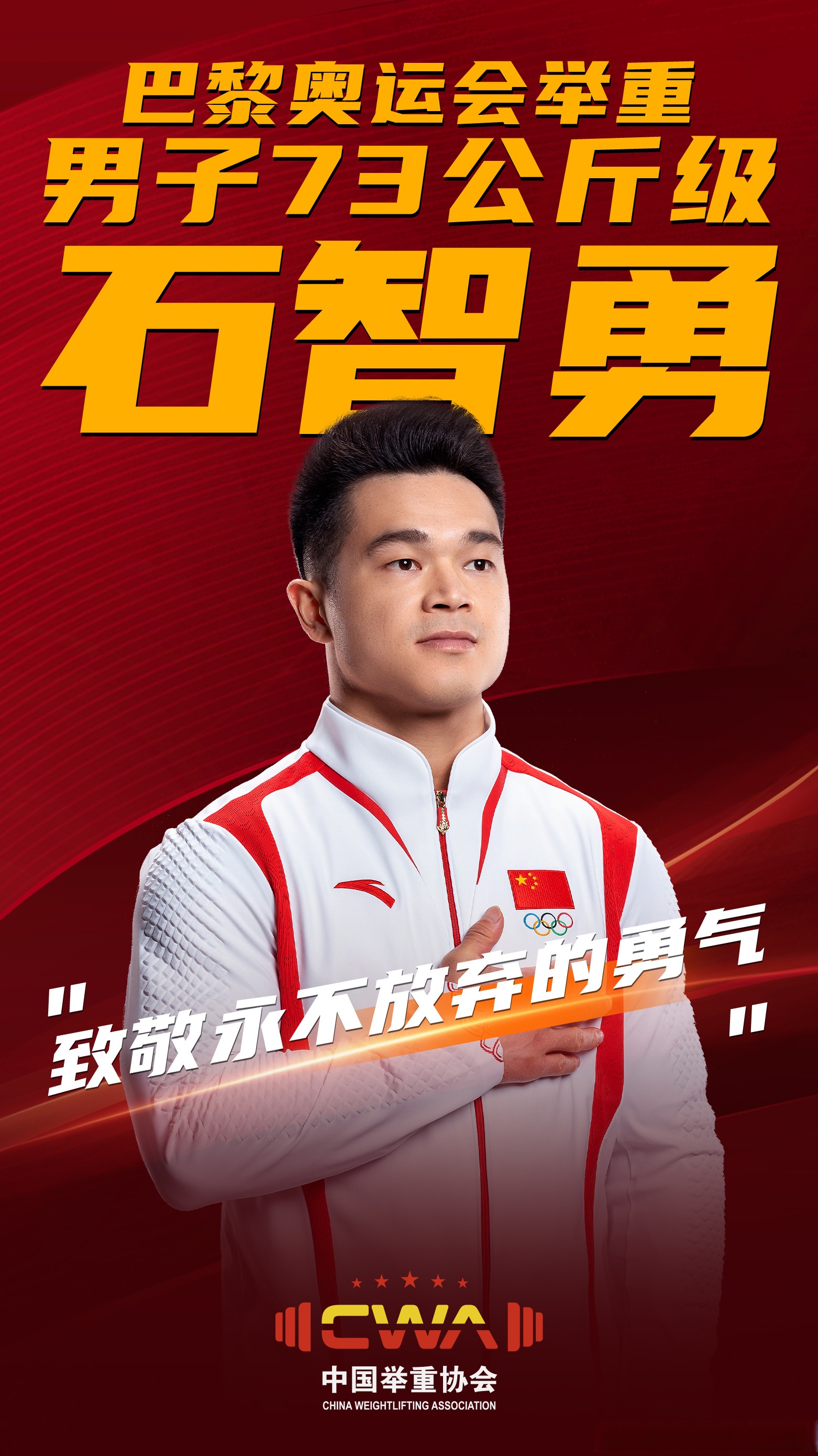 九游体育官方入口-比赛场上球员如战将般勇猛，奋勇争先