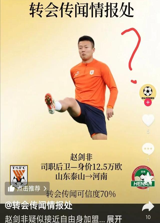 九游体育登录-河南队面临挑战，瞄准下一场比赛