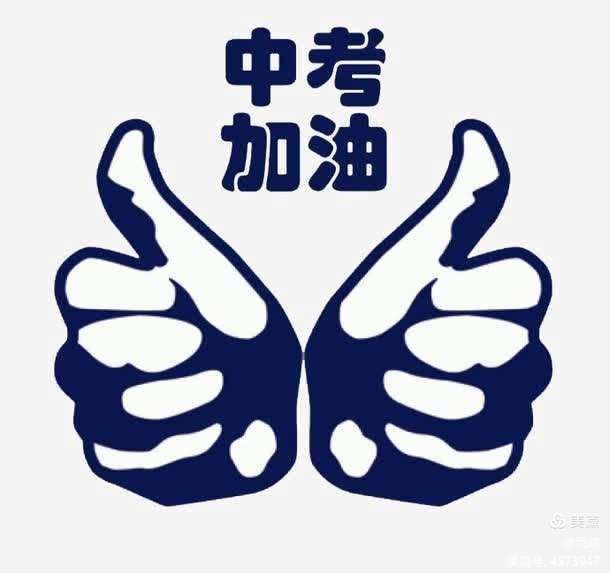九游体育官方入口-球队备战冲刺最后时刻，决胜关头斗志昂扬的简单介绍