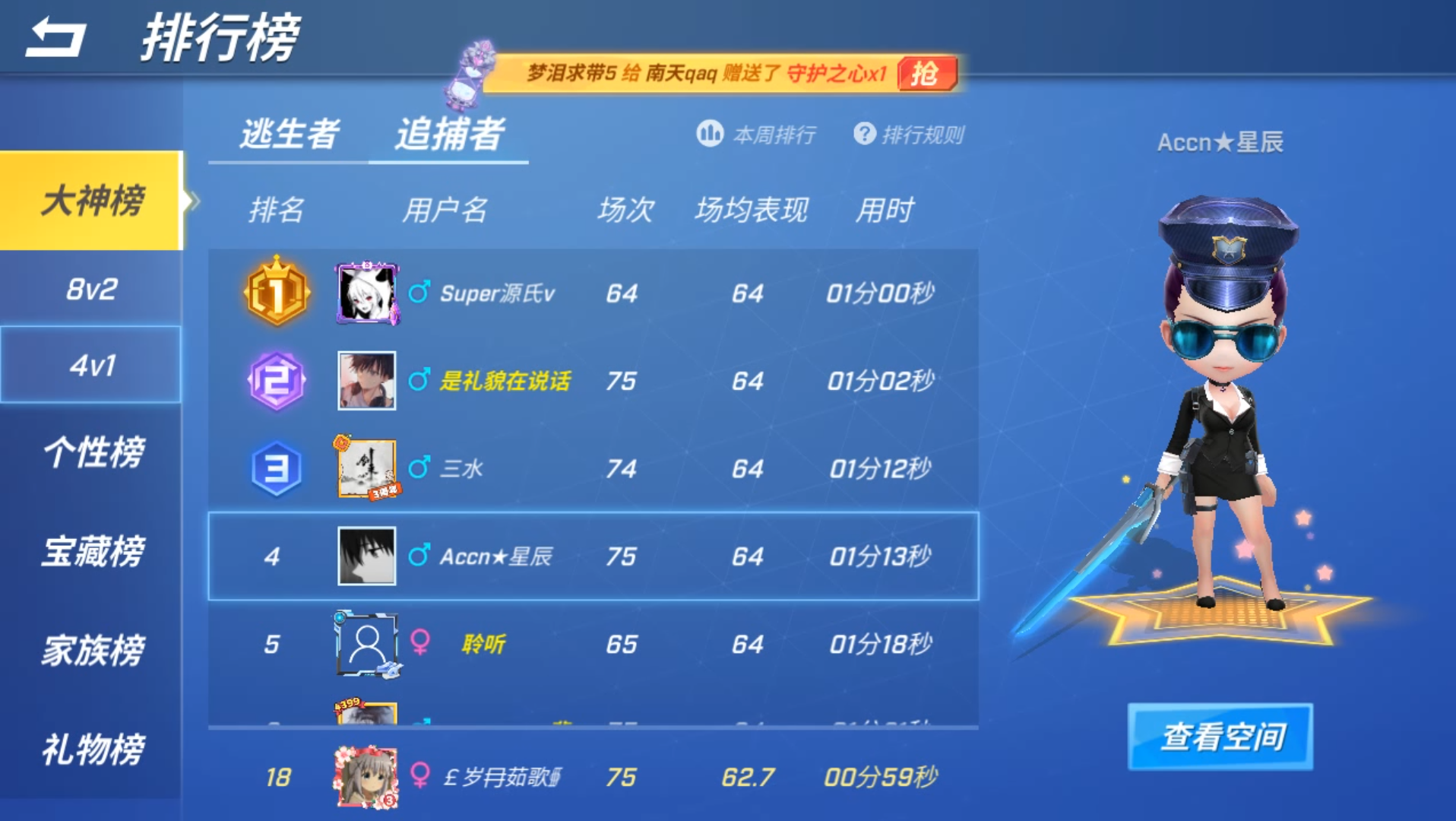 九游体育网页版-比赛中球员突破纪录，刷新历史数据的简单介绍