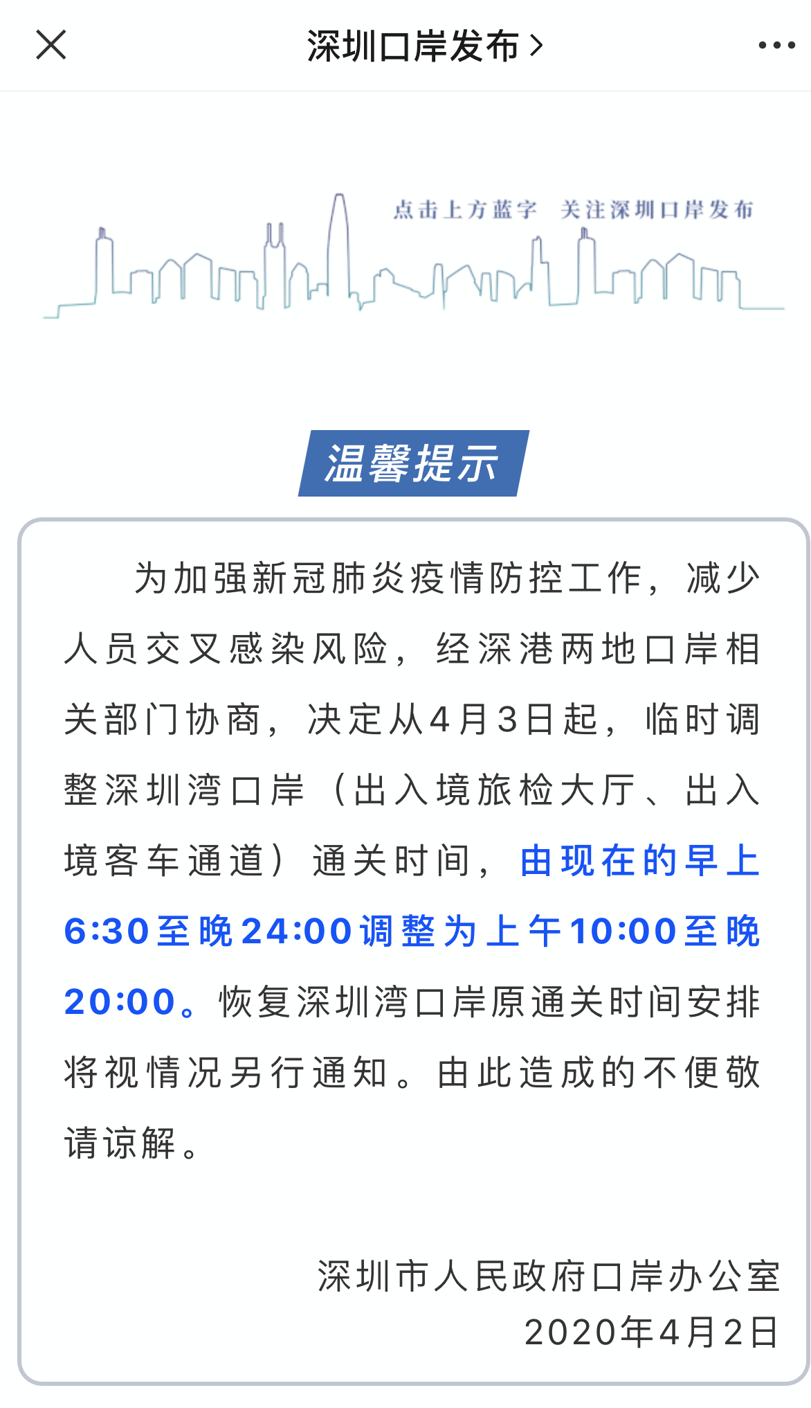 九游体育网页版-建业后防疲劳现象，需加强调整迅速恢复的简单介绍