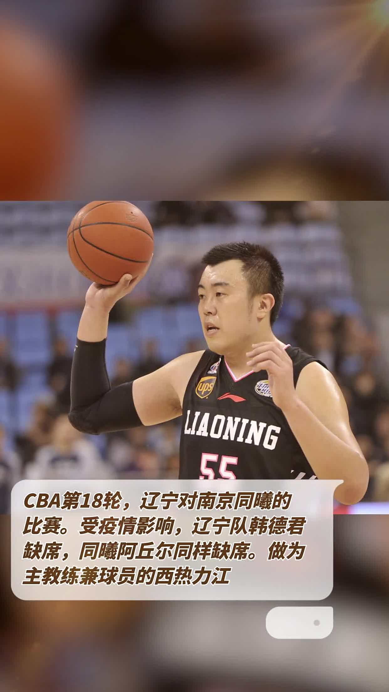 九游体育中国官网-CBA比赛严防范疫情复赛措施出炉的简单介绍