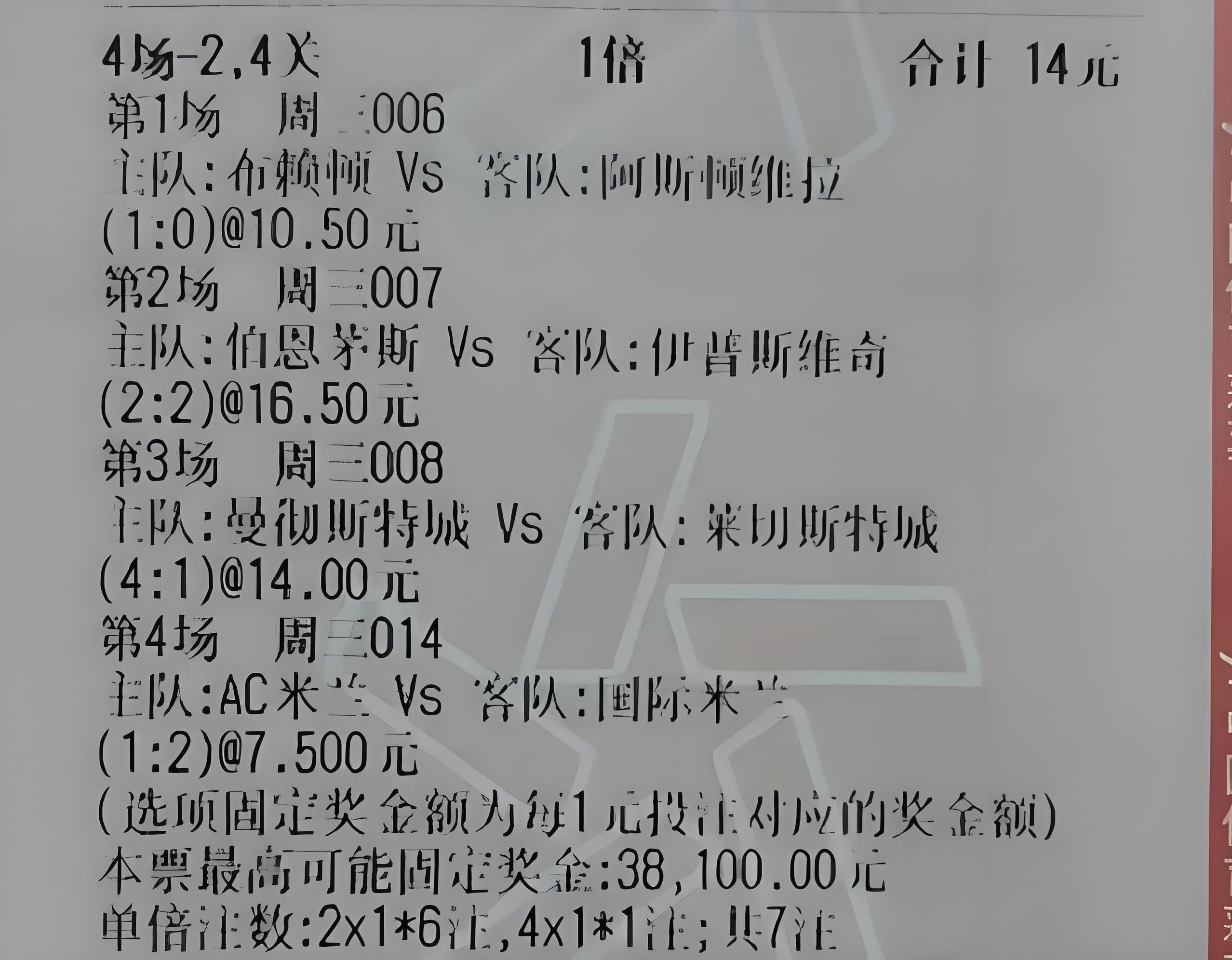 九游体育登录-曼城轻松取胜，继续领跑英超积分榜