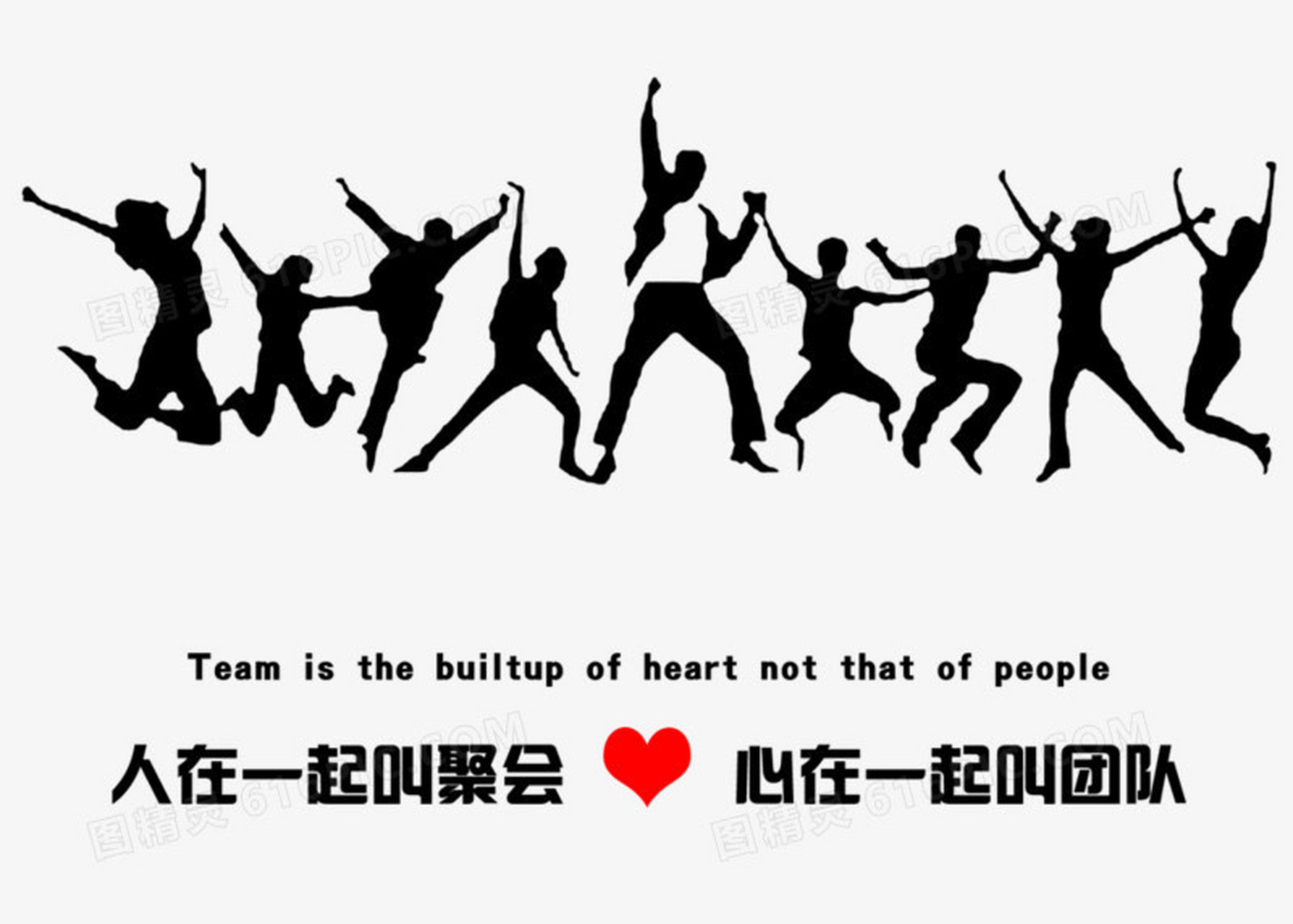 包含球队间的竞争愈加激烈，取胜关键在于团队合作的词条