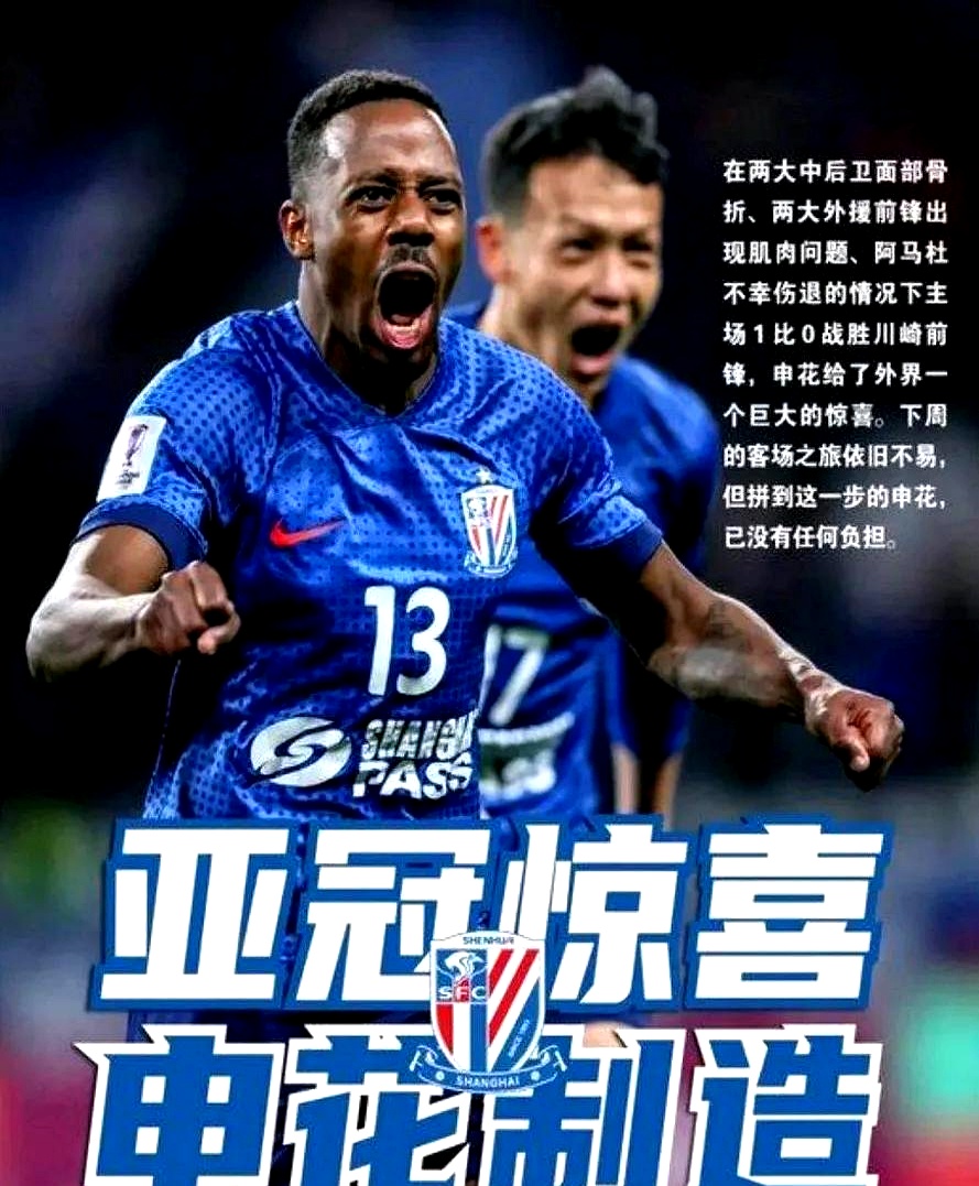 九游体育网页版登录入口-河南建业客场战平上海申花，取得不错表现