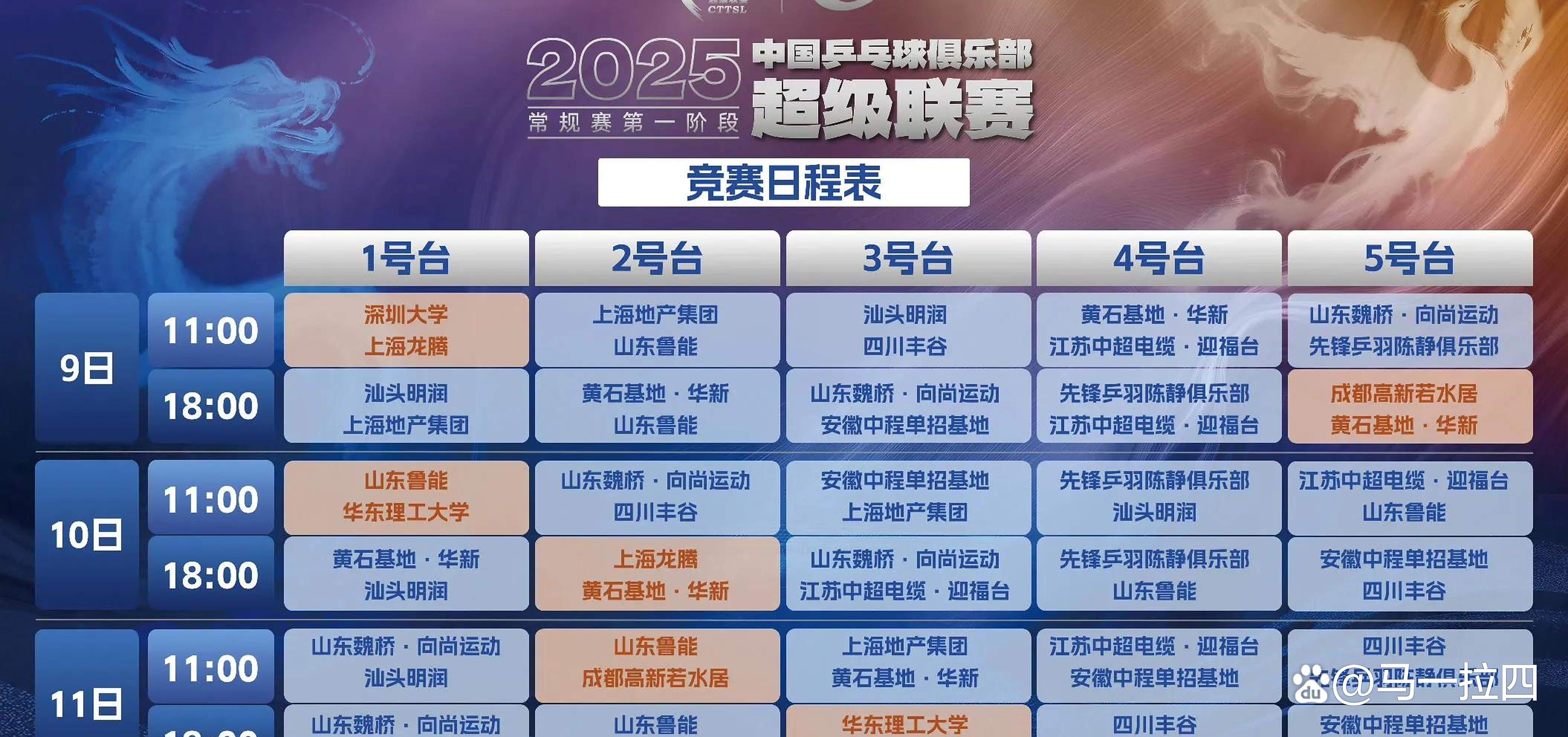 九游体育网页版-包含国际比赛日全面展开：各队士气高涨备战的词条