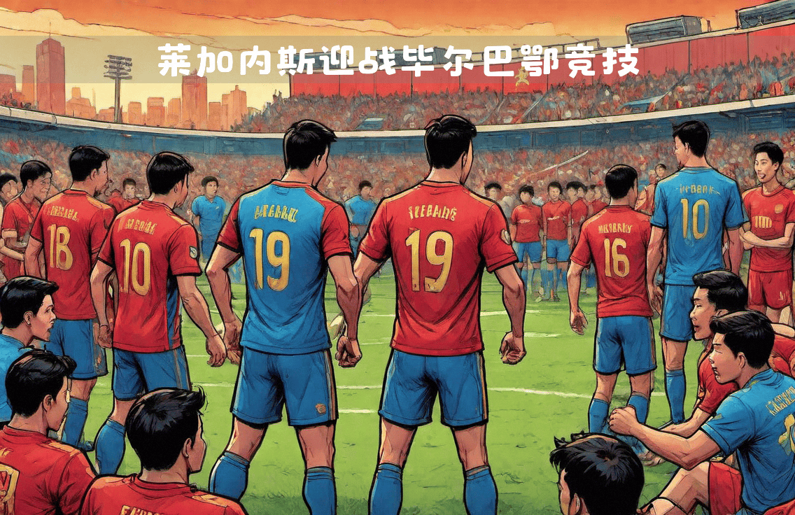 九游体育登录-圣埃蒂安主场不敌对手，遭遇失利的简单介绍