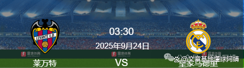 瓦伦西亚客场对阵毕尔巴鄂,实力对比谁更占优? 瓦伦西亚客场对阵毕尔巴鄂,实力对比谁更占优?